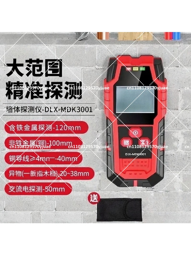 Wall Scanner For Concrete - Detector de Pared, Buscador Multifuncional de