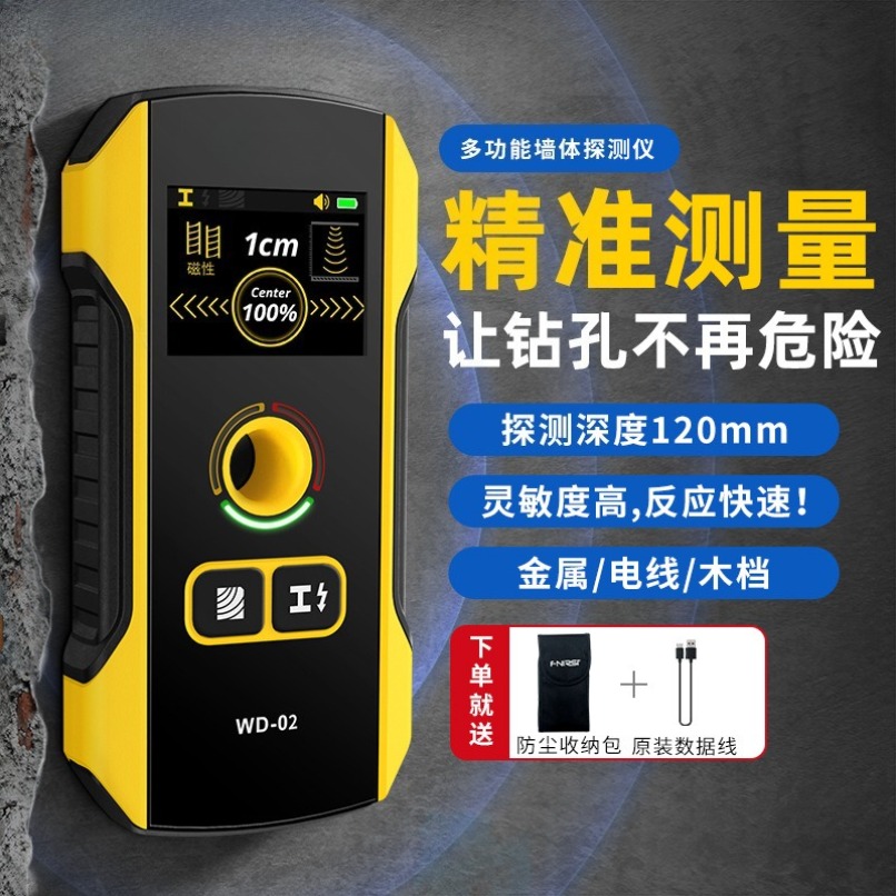 Detector de Pared Multifuncion - Wall Scanner Rebar Detector reseña y precio