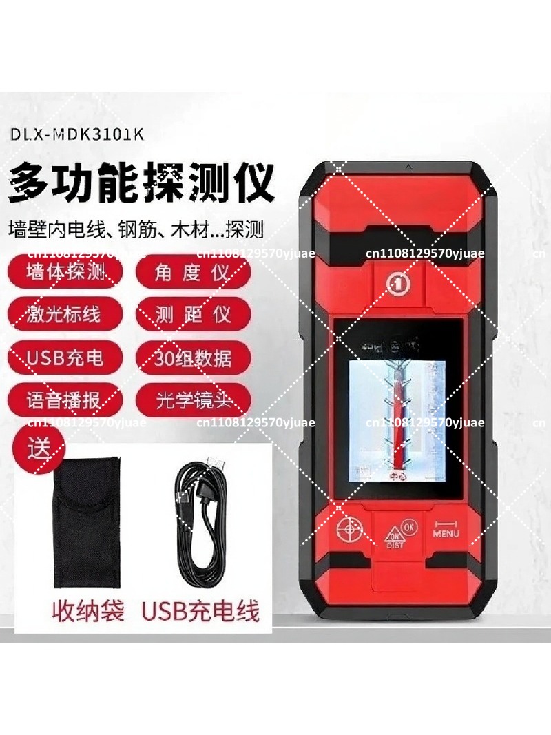 Detector de Pared, Buscador Mu - Wall Scanner For Concrete reseña y precio