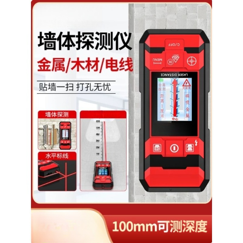 Detector de Pared Multifuncion - Wall Scanner For Concrete reseña y precio