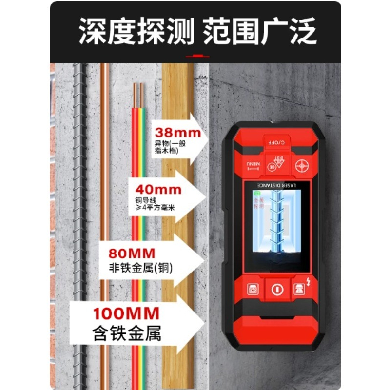 Detector de Pared Multifuncion - Wall Scanner For Concrete reseña y precio