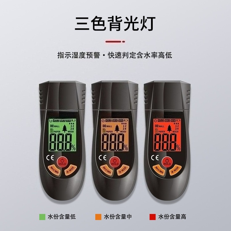Medidor de Humedad PM6811A par - Moisture Meter Wall Wood reseña y precio